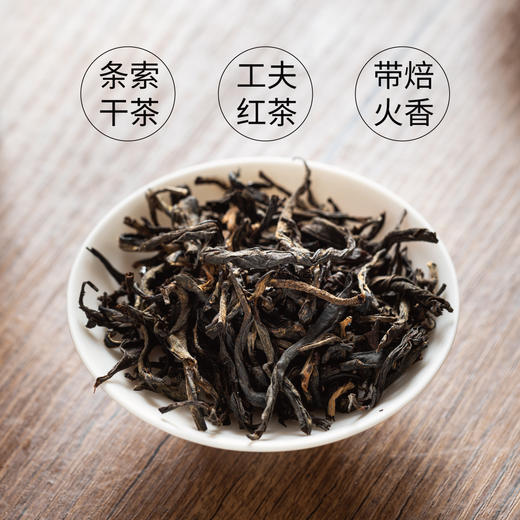 德传滇红75g 商品图4