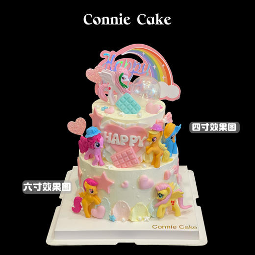 ✨「小马宝莉主题蛋糕」 商品图0