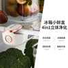 【多样屋专柜】摩飞冰箱除味器消毒器冰箱除味剂除臭杀菌空气冰箱净化器除味盒去味  商品缩略图0