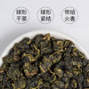 杉林溪乌龙150g 商品缩略图4
