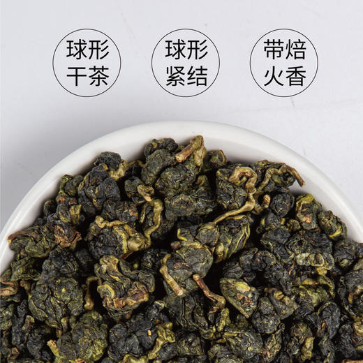 杉林溪乌龙150g 商品图4