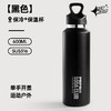百事PEPSI 运动杯BS-Y-600-005-黑色渐变  600ml 商品缩略图1