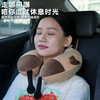 自然醒大头蟑螂仔记忆棉u型枕套盒学生旅行便携飞机护脖靠枕办公室午睡QYL 商品缩略图5