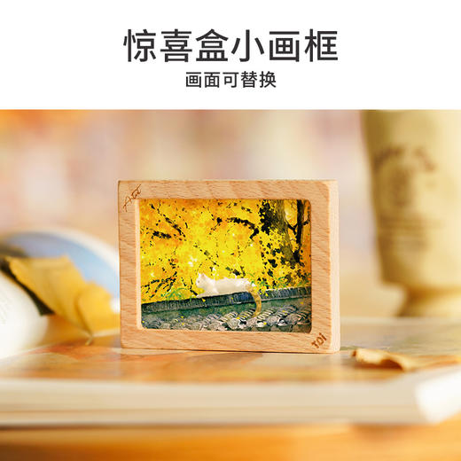 TOi图益-潮玩拼图水天清系列-短墙银杏雨-588片-分包款 商品图4