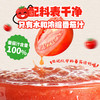 中粮屯河无糖番茄汁250ml果蔬汁（新老包装随机） 商品缩略图1