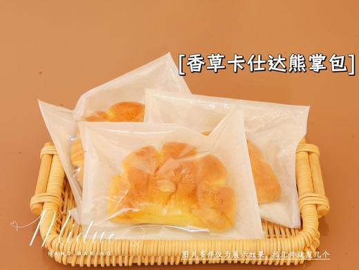 香草卡仕达熊掌包 商品图0