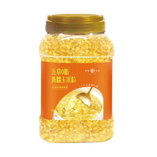 粹品沁采五常0脂黄糯玉米粒1kg 商品图3