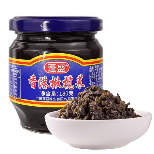 正宗蓬盛香港橄榄菜180g/瓶潮汕特产下饭菜咸酱佐餐开胃咸菜即食 商品图0