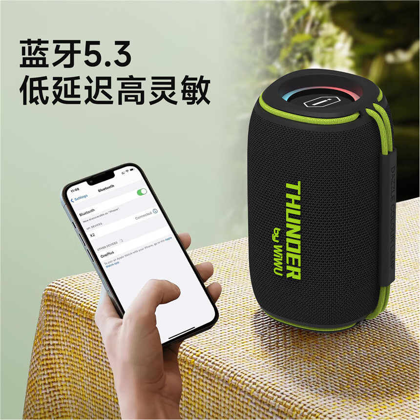 WIWU雷音无线音箱 H5 黑色