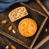 精品五仁散装月饼 商品缩略图2