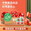 中粮屯河无糖番茄汁礼盒250ml*10听 商品缩略图8
