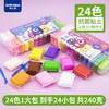 博士爱抗菌粘土24色收纳盒 商品缩略图0