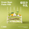 绿豆沙牛乳 商品缩略图1