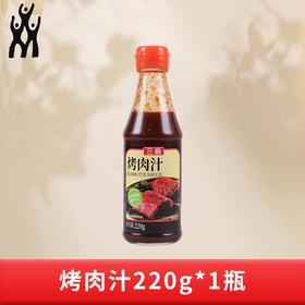 三岛照烧汁烤肉酱220g/瓶烧烤蘸料日式厨房料理调味烤肉汁