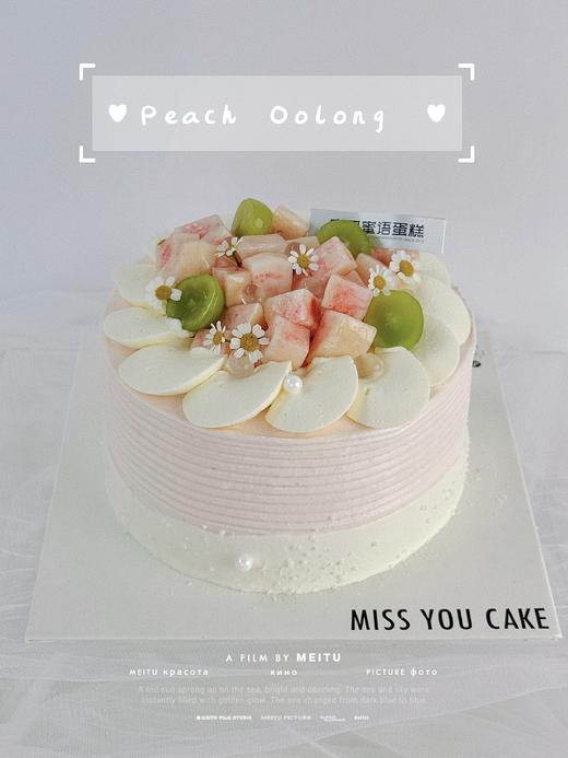 桃桃乌龙蛋糕2.0 商品图0