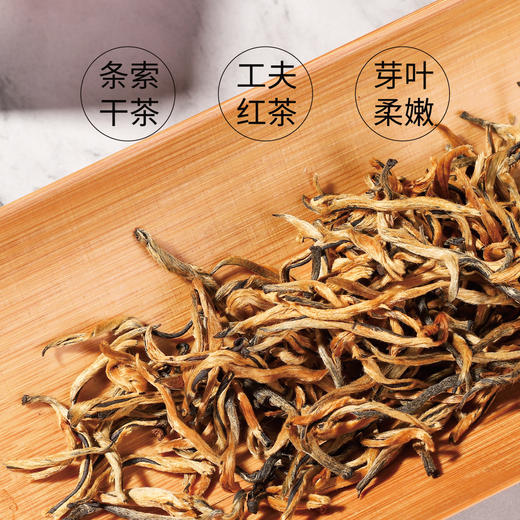 金选凤庆75g 商品图4