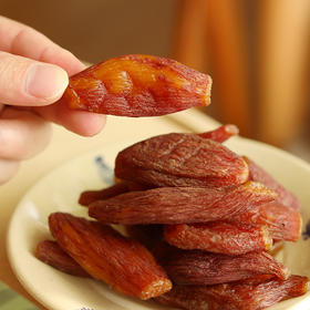 天目山带皮香薯干200g/盒 临安原生态小香薯四蒸四烘(dbxb)