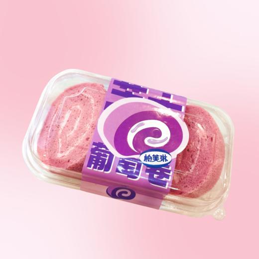 芝士葡萄卷 商品图0