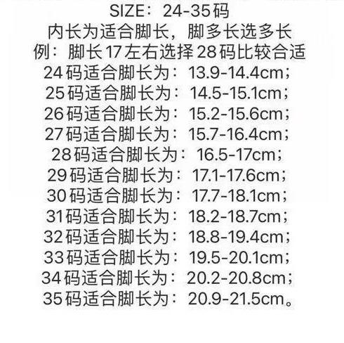 A8品质做工的椰子350童鞋 商品图2