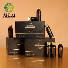 CY-丹凤牡丹鱼籽胶原蛋白三肽饮品