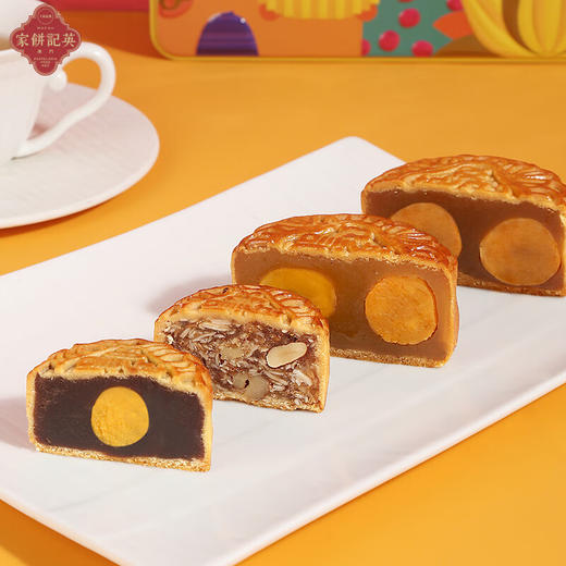 【一件包邮】澳门英记精选限量版月饼640g 咸甜口味组合双重满足 甘肃/青海/内蒙古/新疆/西藏/宁夏/海南/港澳台不发货 商品图2