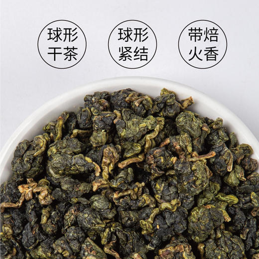 北埔东方美人50g 商品图4