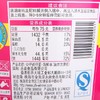 公仔碗仔面 海鲜味75g/杯 商品缩略图2