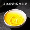 冻顶乌龙150g 商品缩略图1