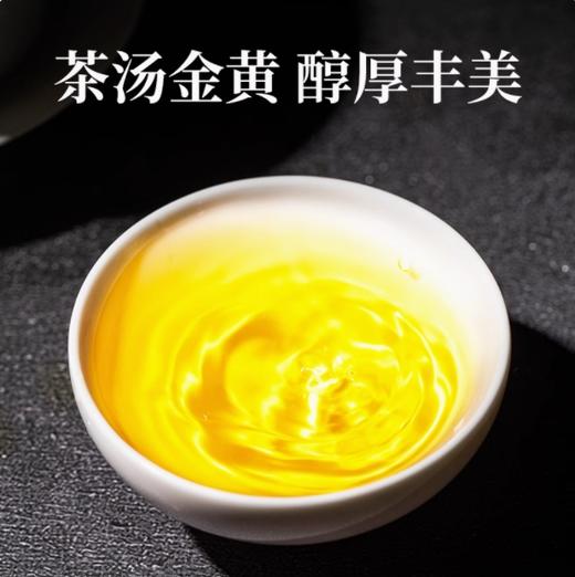 冻顶乌龙150g 商品图1