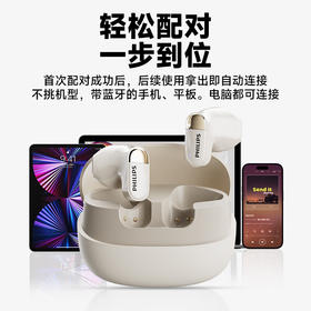 飞利浦（PHILIPS）蓝牙耳机真无线半入耳式运动跑步音乐耳麦降噪游戏低延迟长续航通用华为小米 TAT2169白色