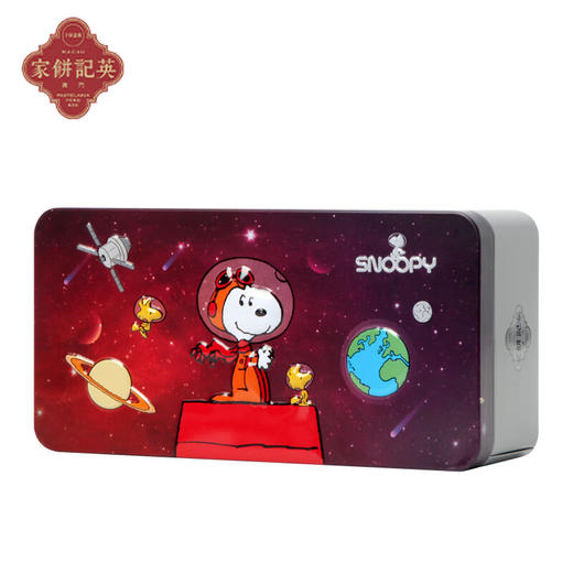 【一件包邮】澳门英记史诺比月餅迷你白莲蓉月饼90g 质感细腻入口香甜 甘肃/青海/内蒙古/新疆/西藏/宁夏/海南/港澳台不发货 商品图2