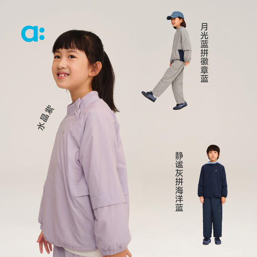 【秋Vol.2】allblu幼岚【轻便抓绒卫衣】儿童卫衣A类25秋新款男童女童抗静电ZY 商品图3