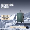 犀行者  铝框拉杆箱万向轮行李箱 610  26寸 颜色随机 商品缩略图5