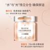 膜法世家小桔仓光耀熬夜面贴膜（3ml+25ml)*5片 商品缩略图0