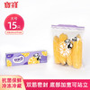 宝鲜抗菌站立式双筋条密封保鲜袋大号中号小号可选-YHD 商品缩略图3