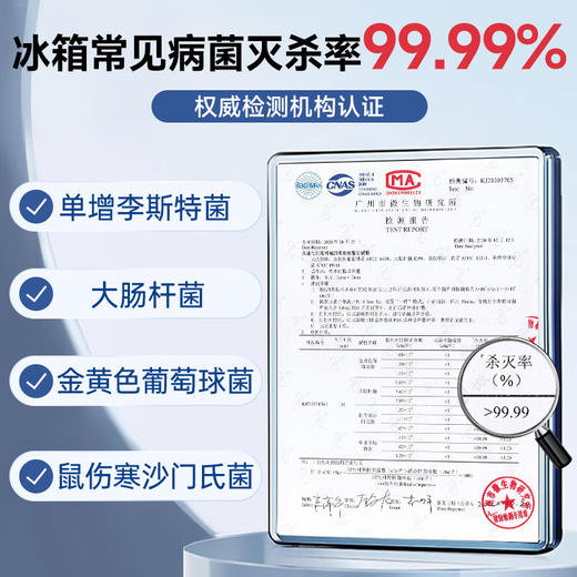 【多样屋专柜】摩飞冰箱除味器消毒器冰箱除味剂除臭杀菌空气冰箱净化器除味盒去味  商品图5