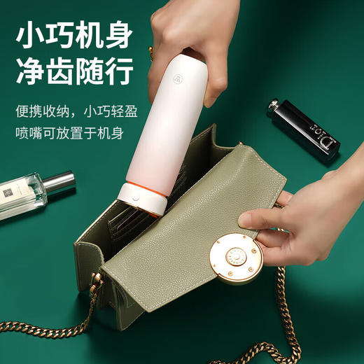 【一件包邮】西屋冲牙器C101/240100 小巧机身净齿随行便携收纳 甘肃/青海/内蒙古/新疆/西藏/宁夏/海南/港澳台不发货 商品图1