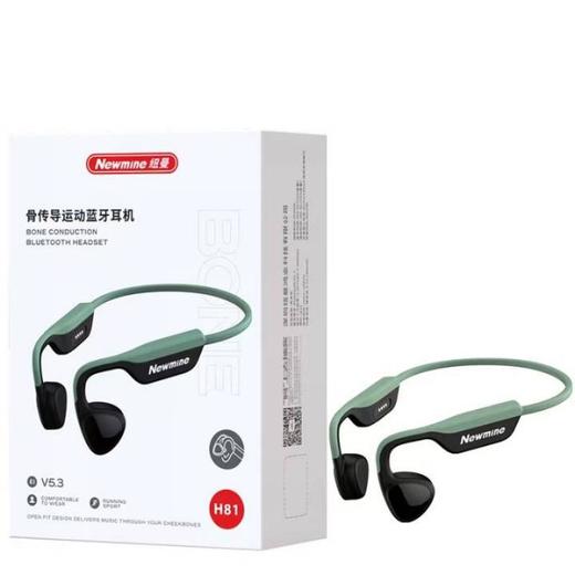 纽曼 骨传导无线蓝牙耳机 H81颜色随机 商品图3