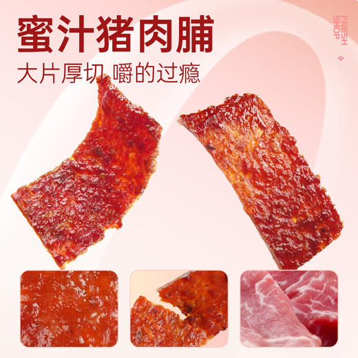 【解馋五味盒】五大爆品鲜作美食 限时特价尝鲜 商品图4