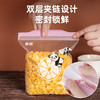 宝鲜抗菌站立式双筋条密封保鲜袋大号中号小号可选-YHD 商品缩略图9