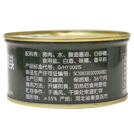 北戴河红烧猪肉罐头340g 商品图1