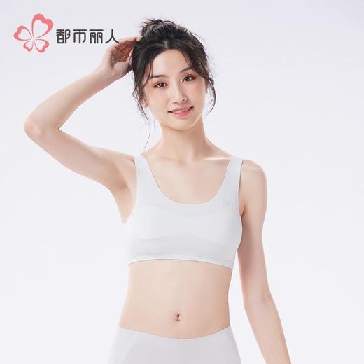 都市丽人内衣学生内衣莫代尔内衣女士内衣文胸无钢圈无排扣BBH2C3 商品图1