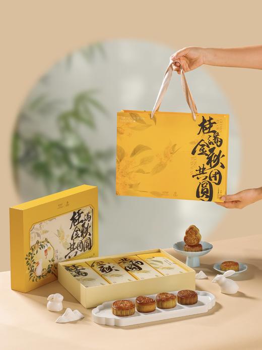 万达酒店及度假村·生活方式系列月饼礼盒-桂满金秋 商品图3