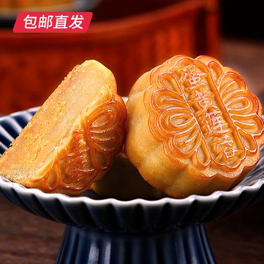 稻香村稻香雅月月饼礼盒1200g【包邮直发】 商品图2