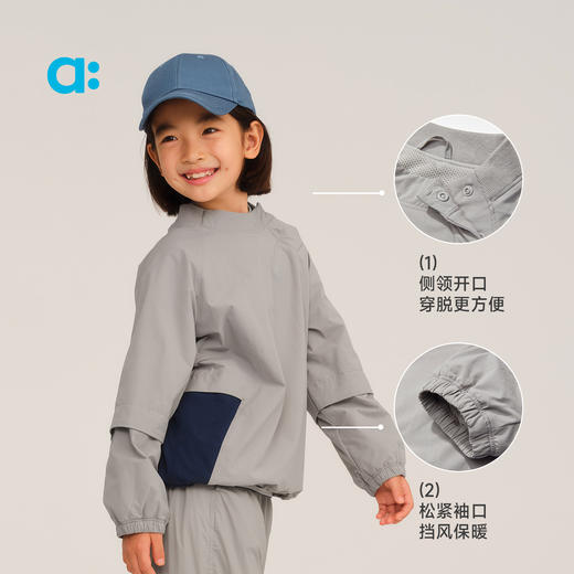 【秋Vol.2】allblu幼岚【轻便抓绒卫衣】儿童卫衣A类25秋新款男童女童抗静电ZY 商品图4