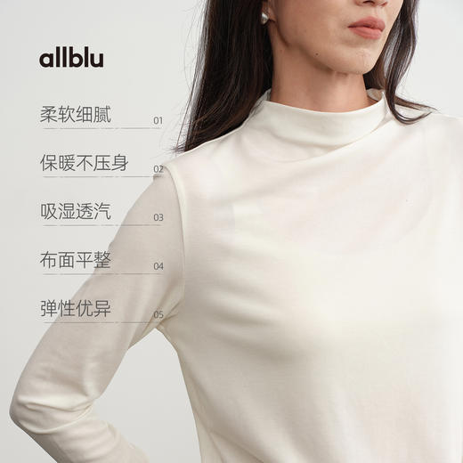 【秋Vol.4】allblu女装桉树半高领打底衫"25秋透气又保暖"含羊毛T恤｜柔软ZY 商品图2
