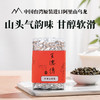 北埔东方美人50g 商品缩略图0