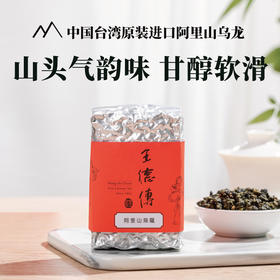 北埔东方美人50g