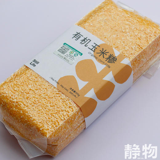 有机玉米糁500g｜内蒙古通辽 商品图1
