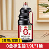 海天酱油金标生抽1.9L/瓶大瓶炒菜调料家用凉拌爆炒调味 商品缩略图0